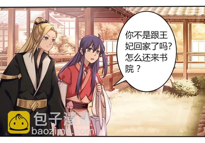 125 苦肉计