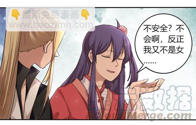 125 苦肉计