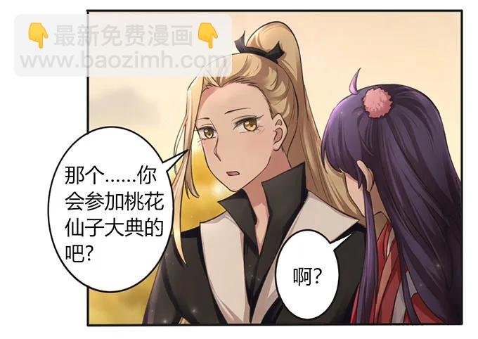 125 苦肉计
