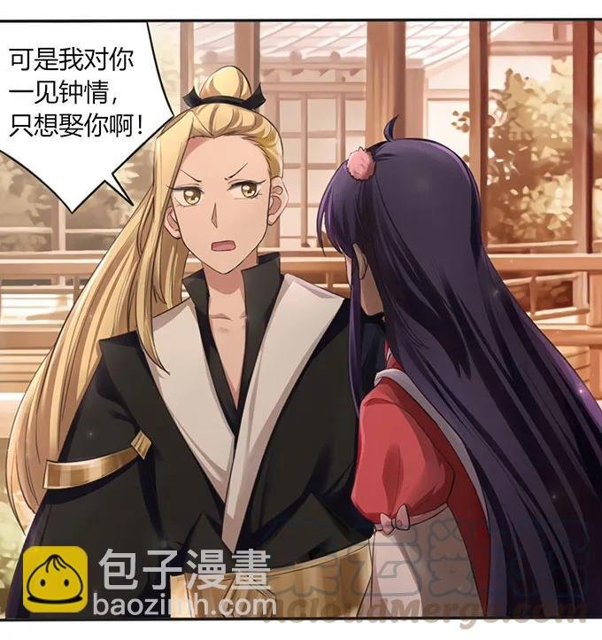125 苦肉计