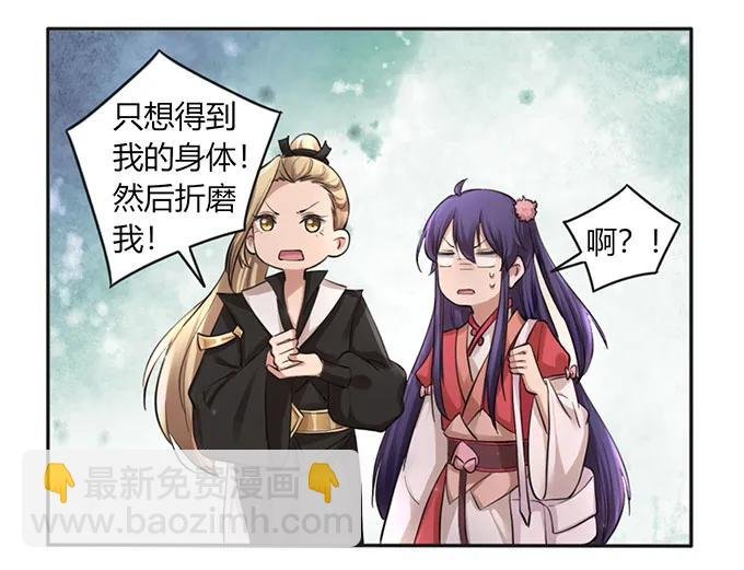 125 苦肉计