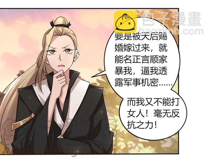 125 苦肉计