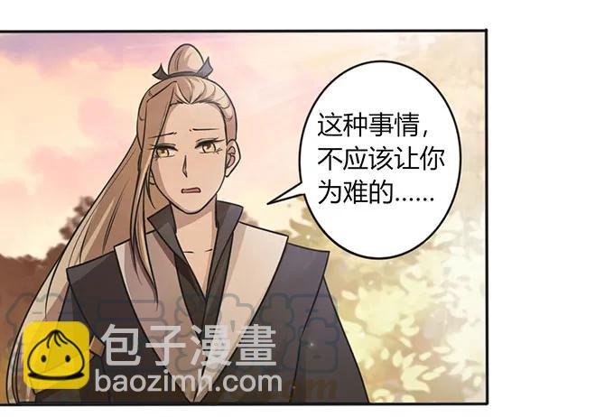 125 苦肉计