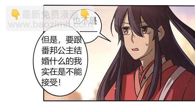 125 苦肉计