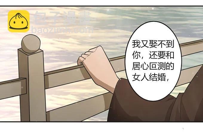 125 苦肉计