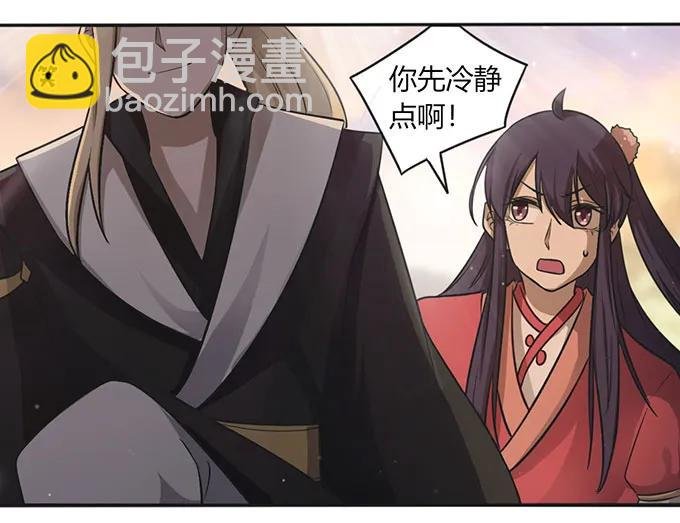 125 苦肉计