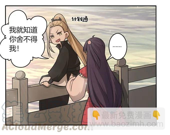 125 苦肉计