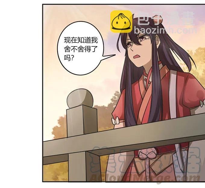 125 苦肉计