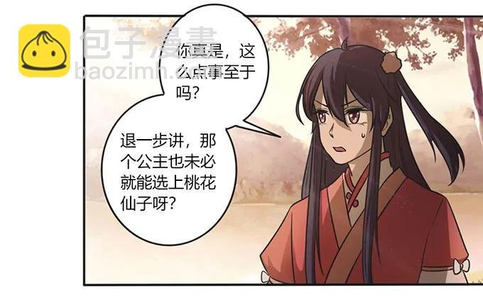 125 苦肉计