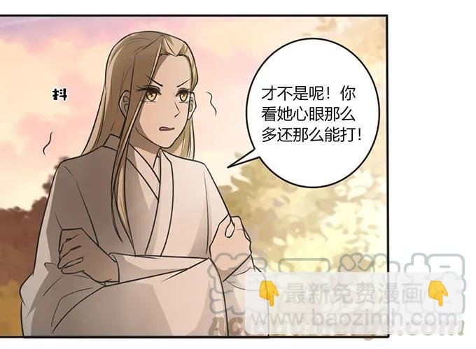 125 苦肉计