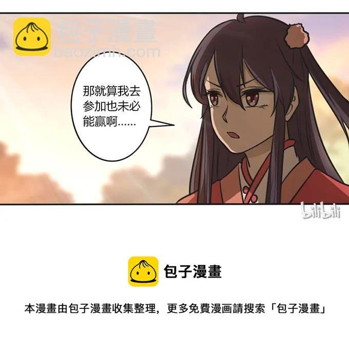 125 苦肉计
