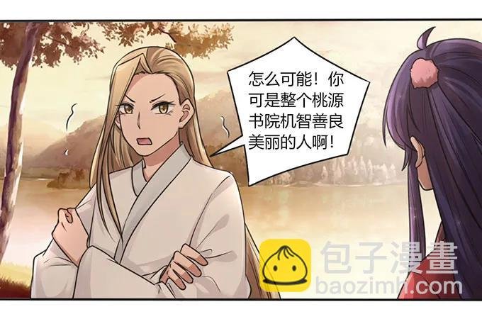 126 姐姐来信