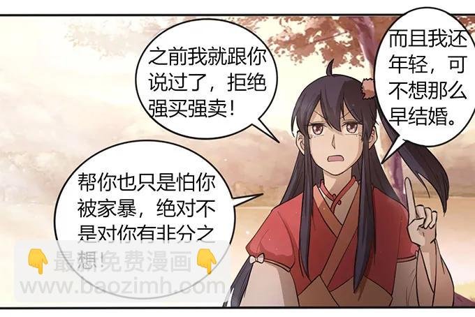 126 姐姐来信