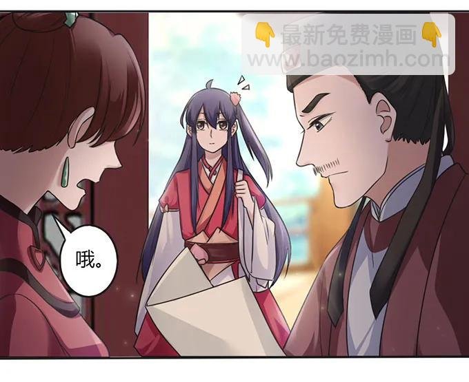126 姐姐来信