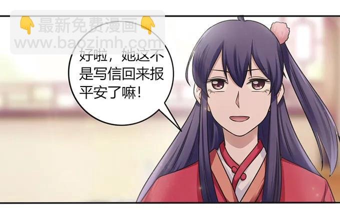 126 姐姐来信