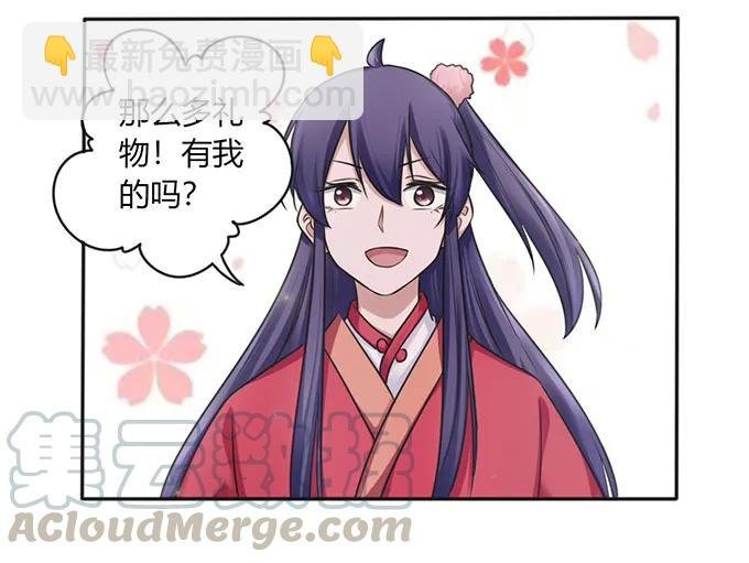 126 姐姐来信