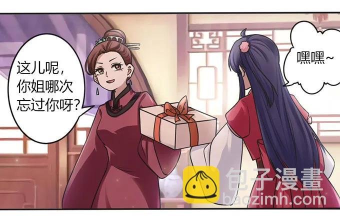 126 姐姐来信
