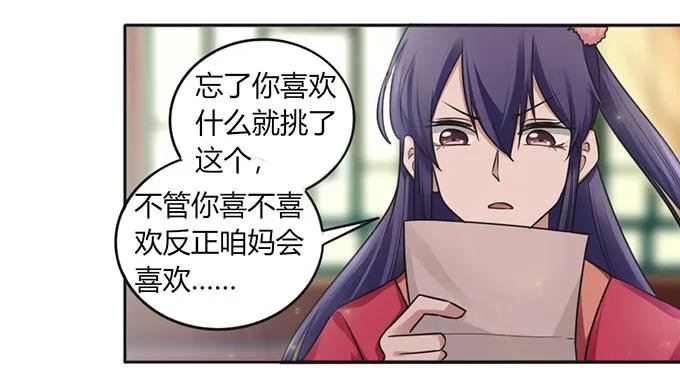 126 姐姐来信
