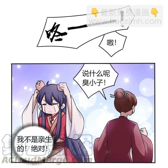 126 姐姐来信