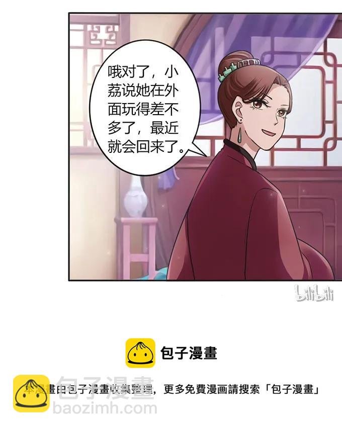 126 姐姐来信