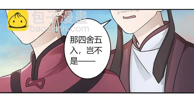 127 报名