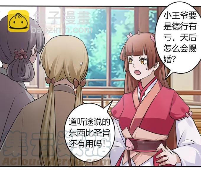 127 报名