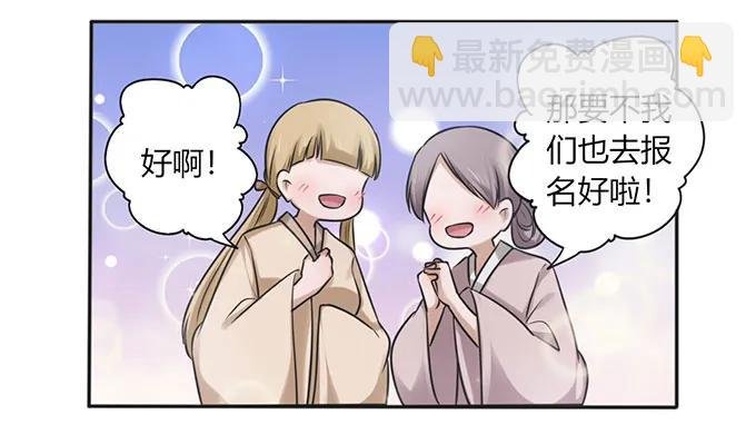 127 报名