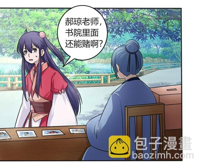 128 押注
