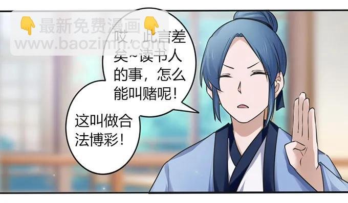 128 押注