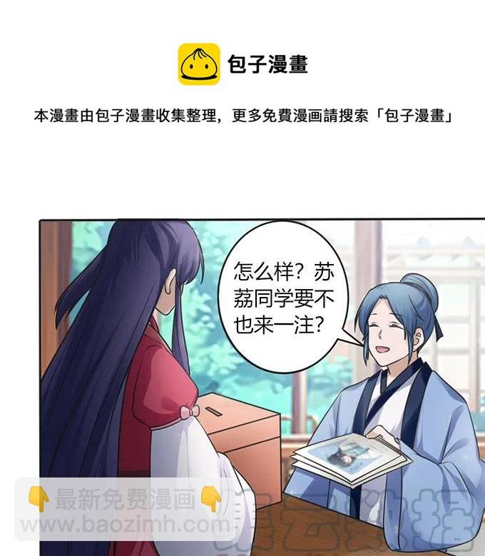 128 押注