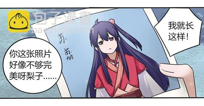128 押注