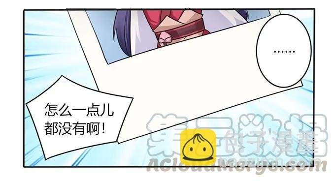 128 押注