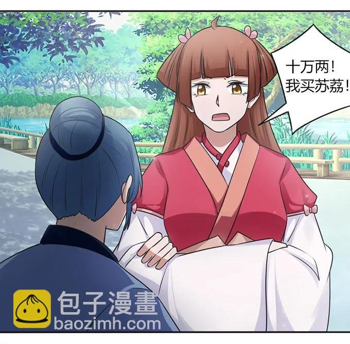 128 押注