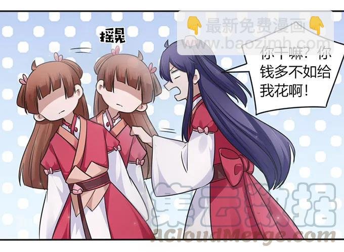 128 押注