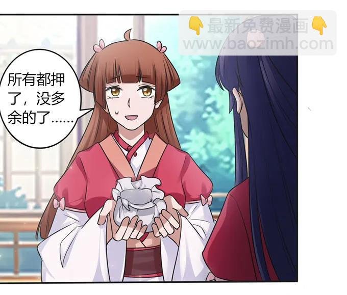 128 押注