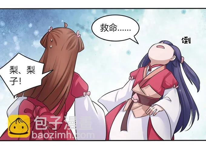 128 押注