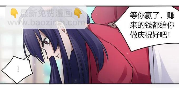 128 押注