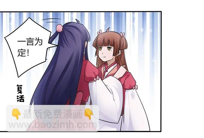128 押注