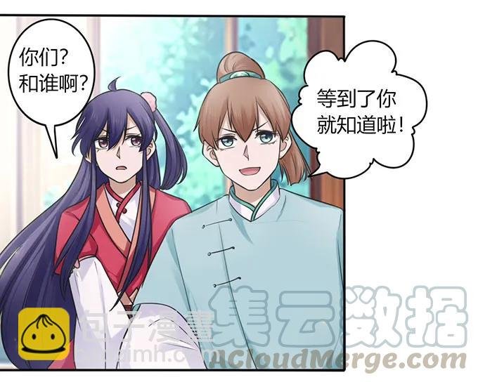 128 押注
