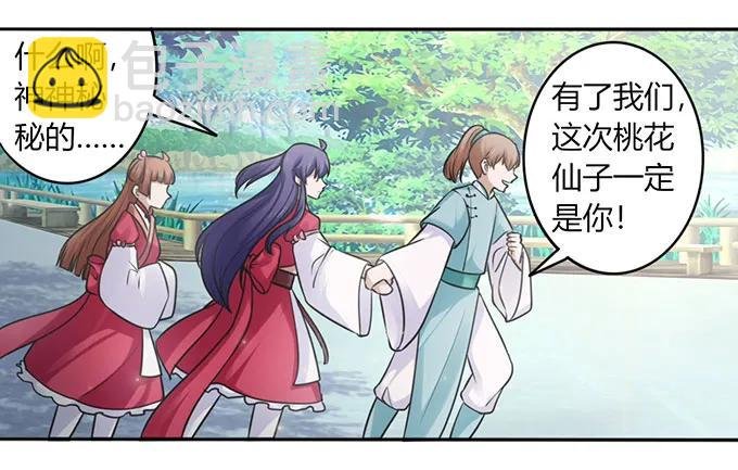 128 押注