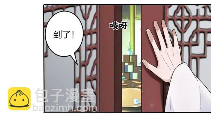 128 押注