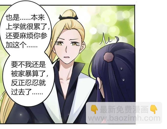 128 押注