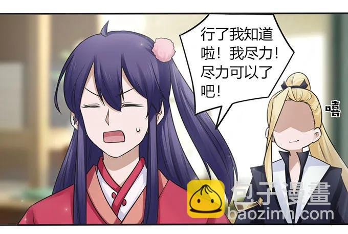 128 押注