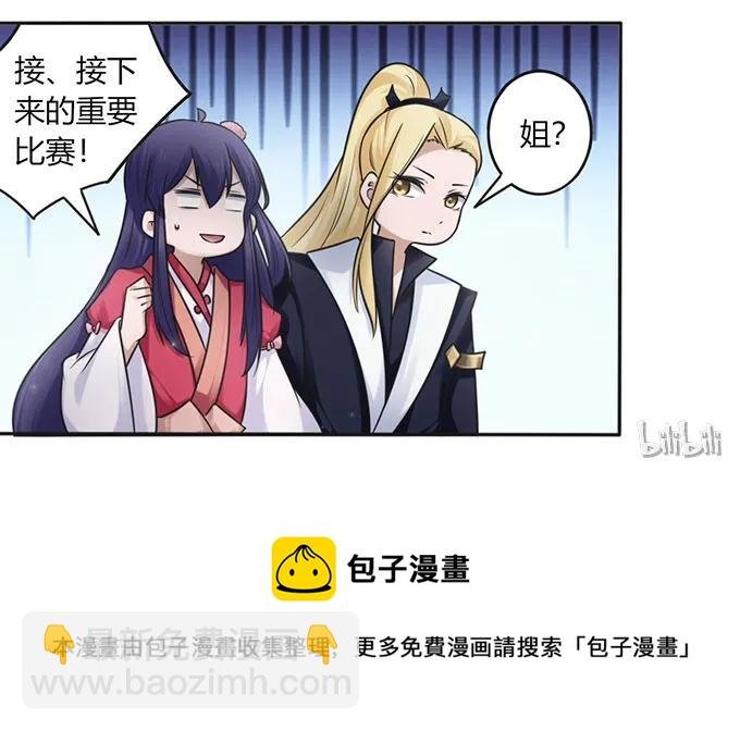 128 押注