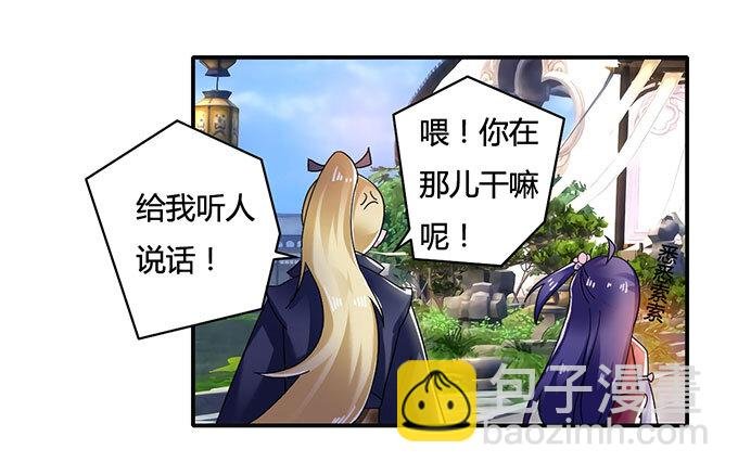 13 拿手好戏