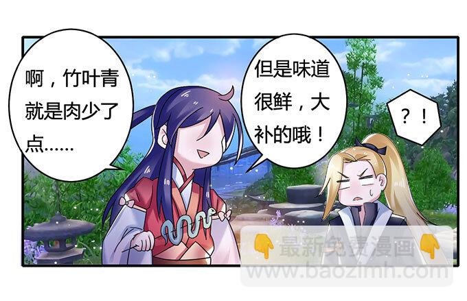 13 拿手好戏