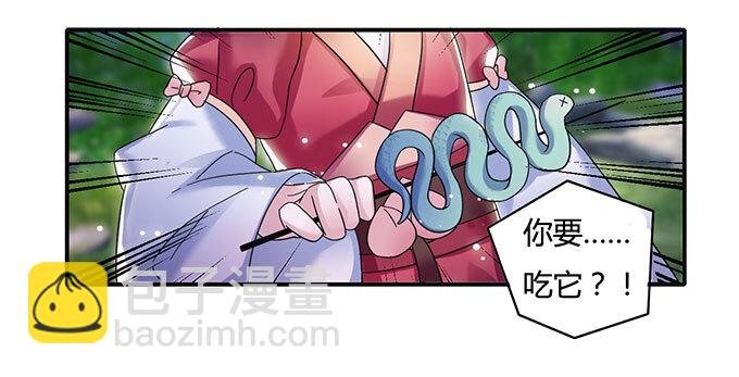 13 拿手好戏