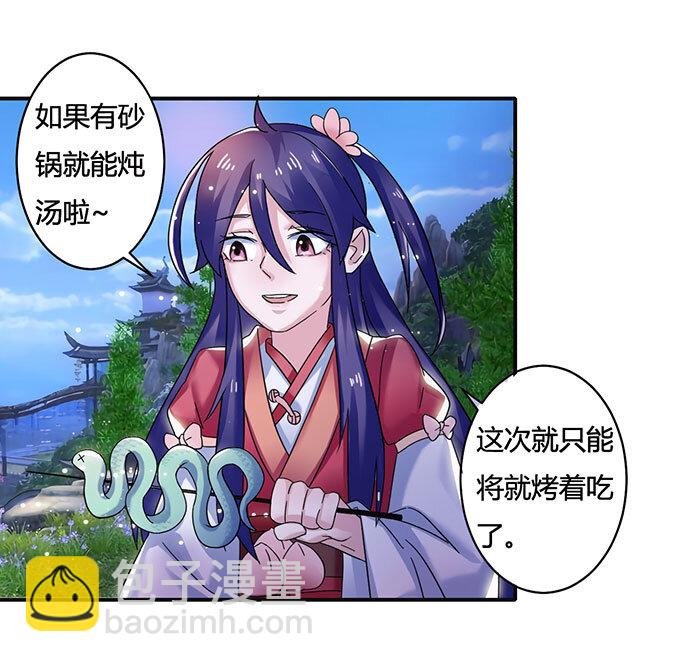 13 拿手好戏