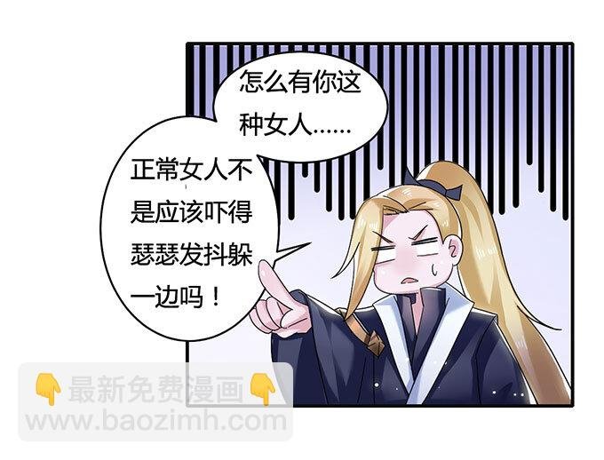13 拿手好戏