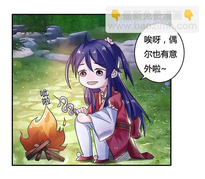 13 拿手好戏